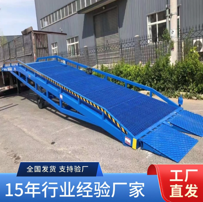 营根镇移动式登车桥